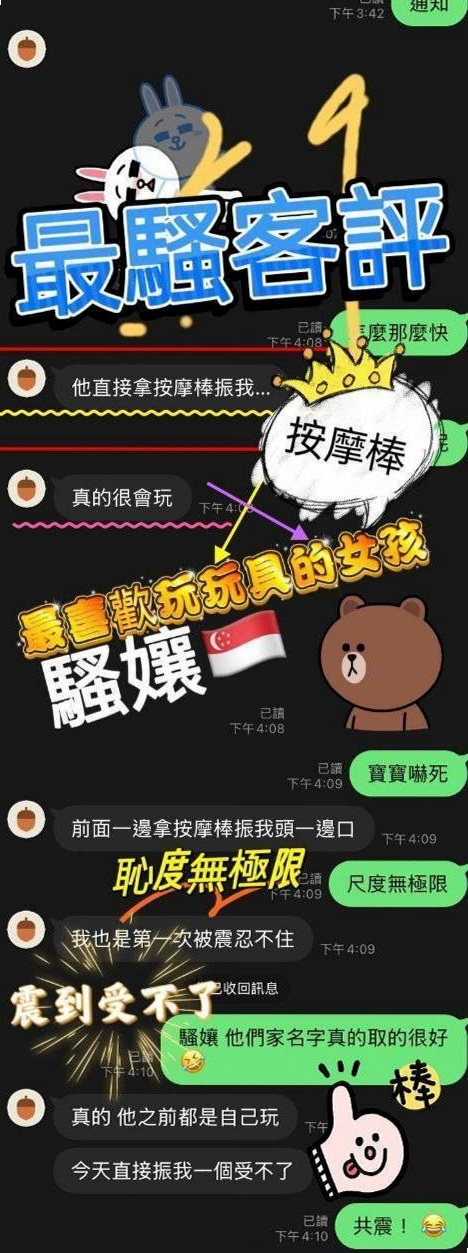 年齡21歲的夢娜│板橋好茶│健身房教練│身高165cm│體重52kg│胸圍D罩杯│甜美系的 有練舞蹈青春的肉體  性感火辣 狂野熱情 天然F奶